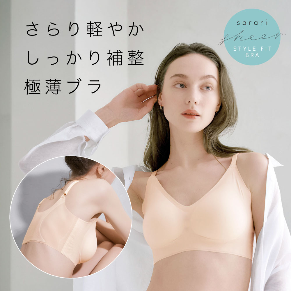 foursis＆co ベージュ 補正下着　D70 フォーシスアンドカンパニー D70 70 ブライダルインナー - メルカリ