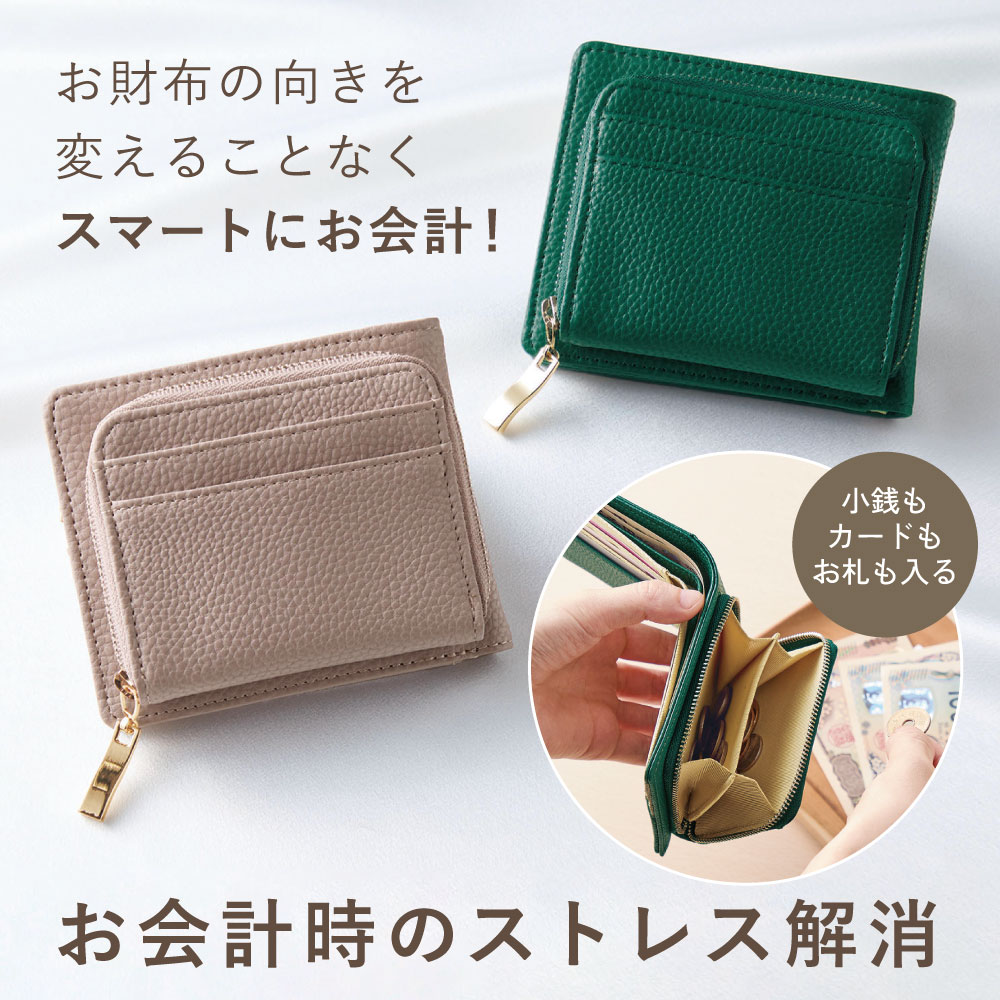 STATUSY】コーヒー豆からできた長財布/ヴィーガンレザーを使った