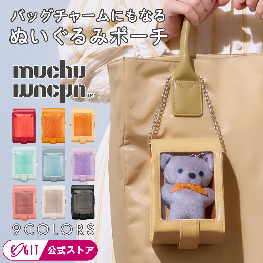 楽天市場】2WAY ぬいぐるみ ポーチ 痛バッグ 痛バ ザッカマート