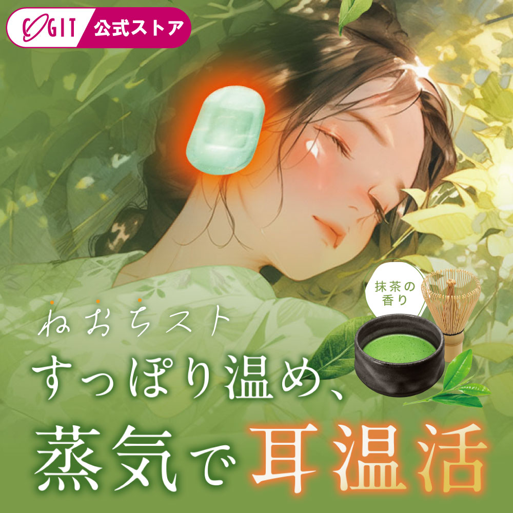 新商いもの入荷
