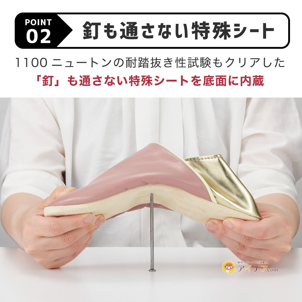 防災スリッパ 踏み抜き防止 足まもりっぱ 地震 対策 スリッパ 防災グッズ 地震 スリッパ 洗える 災害 震災 非常用 ガラス片 釘 がれき 足 足裏守る 特殊シート ルームシューズ 足まもりっぱ 折り畳み コンパクト ゴム付き 脱げにくい 22.5〜24.5cm 25〜27cm コジット