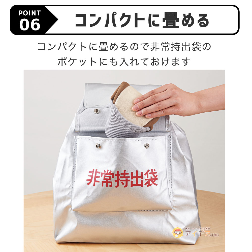 防災スリッパ 踏み抜き防止 足まもりっぱ 地震 対策 スリッパ 防災グッズ 地震 スリッパ 洗える 災害 震災 非常用 ガラス片 釘 がれき 足 足裏守る 特殊シート ルームシューズ 足まもりっぱ 折り畳み コンパクト ゴム付き 脱げにくい 22.5〜24.5cm 25〜27cm コジット