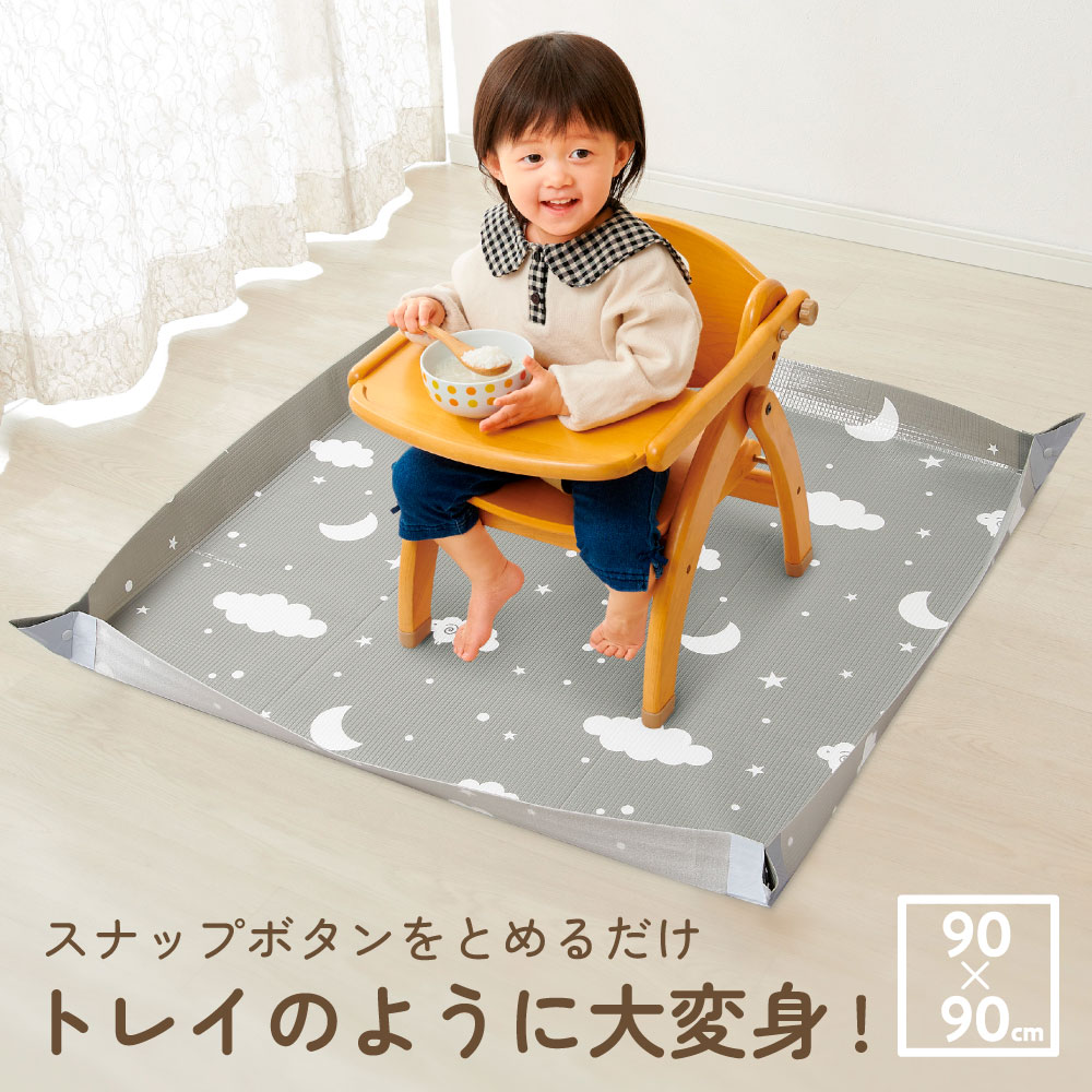 楽天市場】お食事クッション ベルト付き 椅子 クッション こども 楽天市場】お食事クッション ベルト付き 椅子 クッション こども