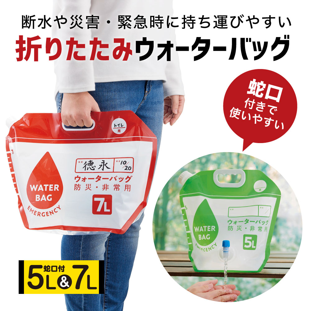 暑さ対策・冷却グッズ HIMAWARI 暑さ対策・冷却グッズ HIMAWARI 暑さ