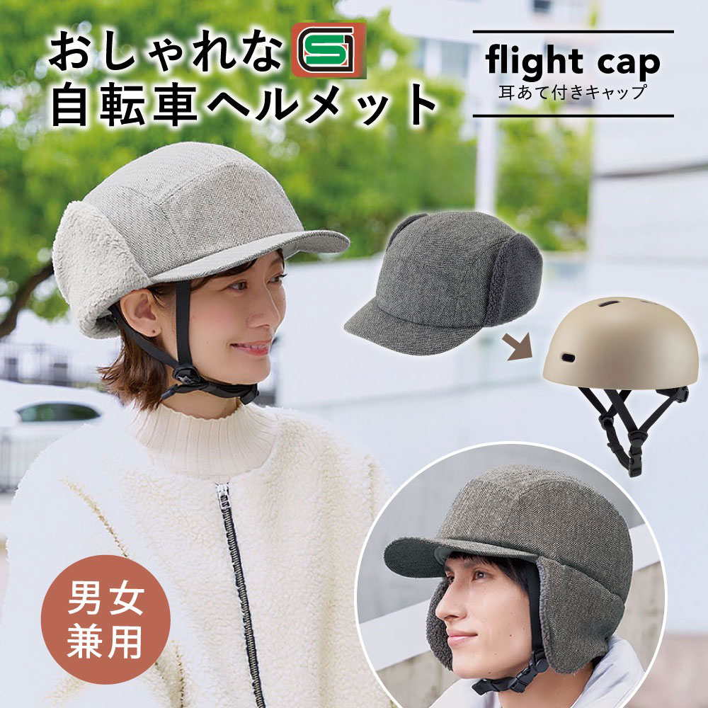 新商いもの入荷