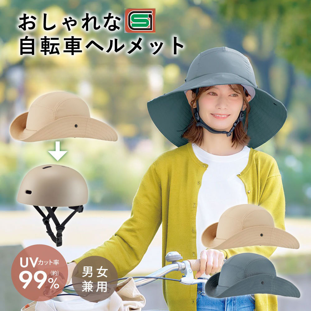 新商いもの入荷