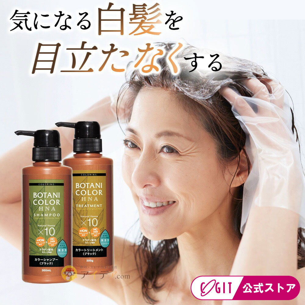 翆染髪 すいせんか カラーシャンプー ダークブラウン  ２本セット Amazon | cosmoroyal(コスモローヤル) 翆染髪スイセンカ(ダーク