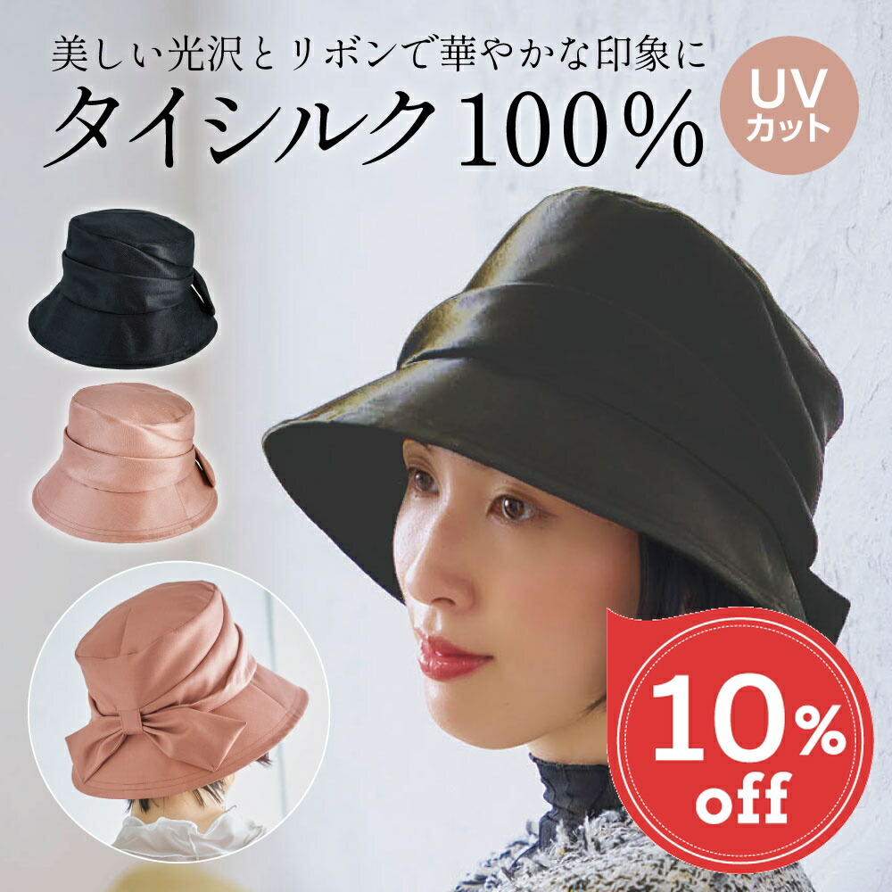 新商いもの入荷