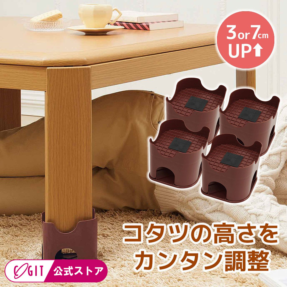 継脚4個15cm・マコ婆 Amazon.co.jp: 4本セット こたつ 足 継ぎ足し、机 脚、テーブル 脚
