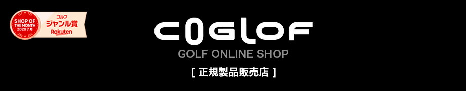 楽天市場 Coglof パーリーゲイツ公式 アドミラルゴルフ公式 トミー ヒルフィガー ゴルフ公式 ゴルフアイテム ファッショングッズのオンラインストア