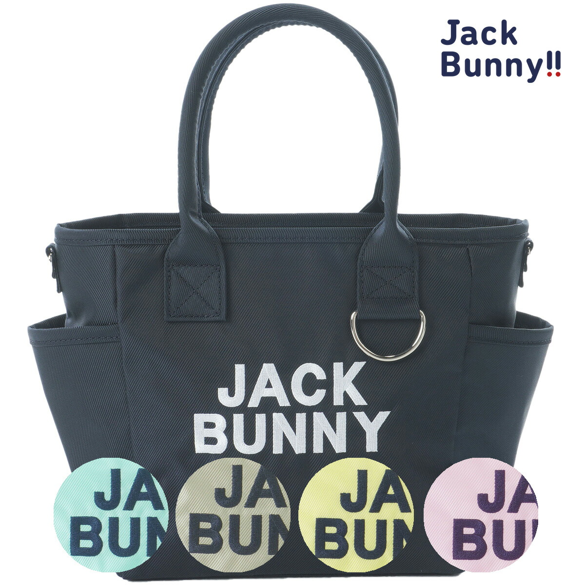 【月間MVP受賞】ジャックバニー カートバッグ ゴルフ ラウンドバッグ ユニセックス メンズ レディース Jack Bunny!! 2026春夏【送料無料】