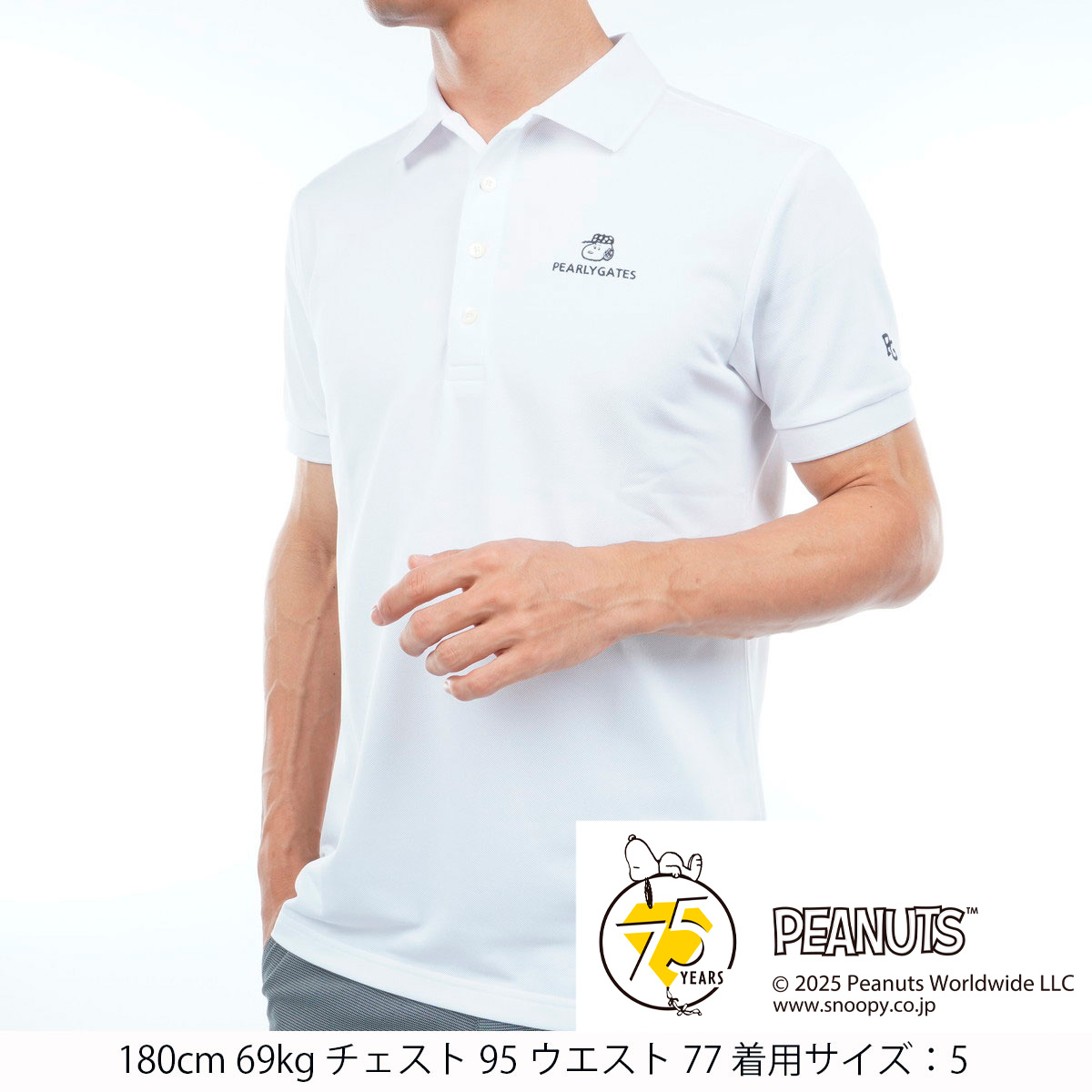 【月間MVP受賞】パーリーゲイツ メンズ ポロシャツ SNOOPY カノコ 半袖 スヌーピー ゴルフウエア PEARLY GATES 2025秋冬【送料無料】｜COGLOF