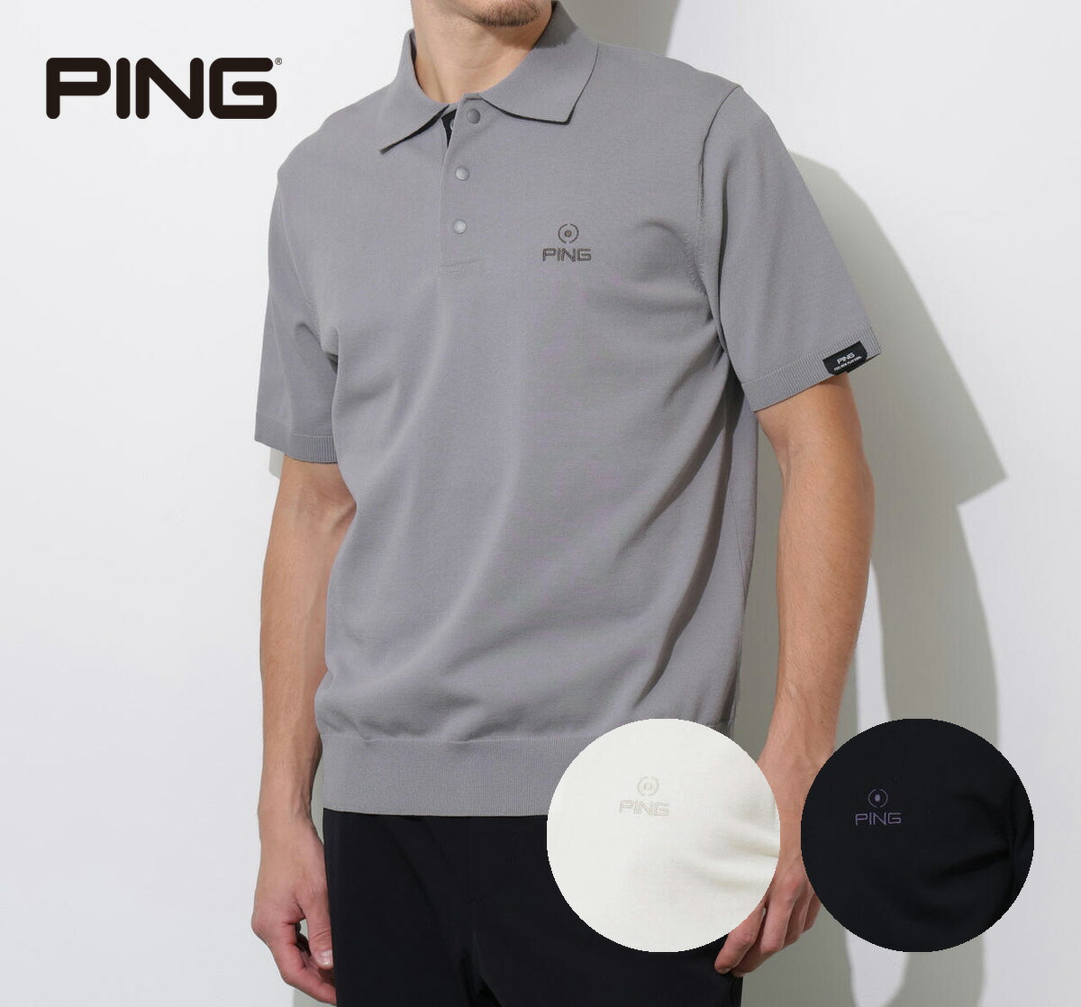 【月間MVP贏ち得る】PING メンズ 編み物 スポーツシャツ PERFORMANCE 半袖 ゴルフお召しもの ピン 2026春夏【貨物輸送無料】