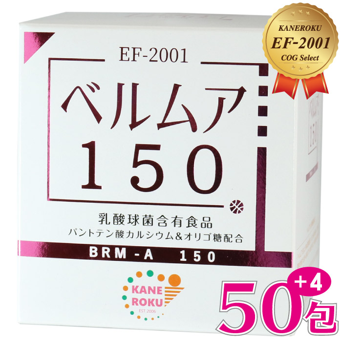 楽天市場】乳酸菌 サプリ エイチジン ピンク 人用 90包入り