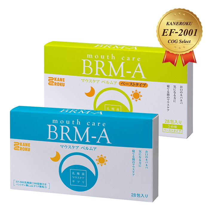 楽天市場】【送料無料】LAVA BRM1.3 ラバ ビーマックス ベルム1