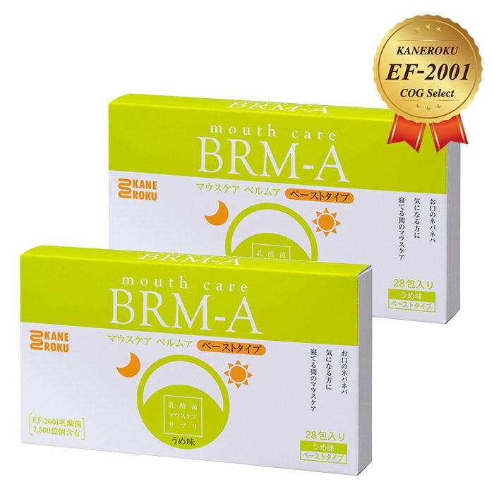 楽天市場】【送料無料】LAVA BRM1.3 ラバ ビーマックス ベルム1箱 50包