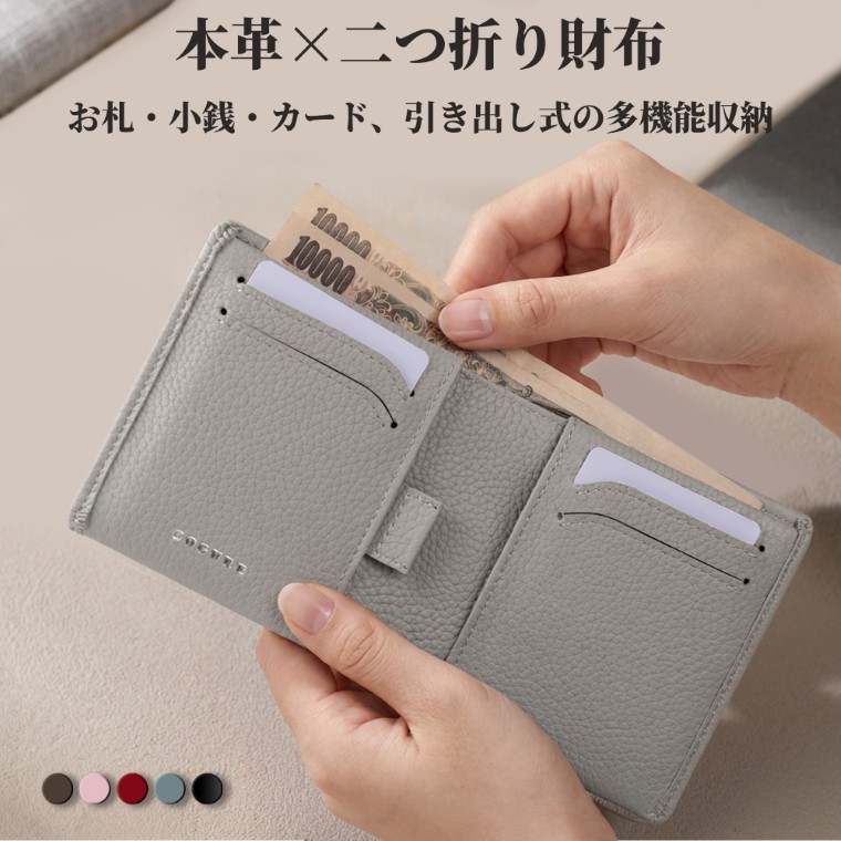 Cogure 【楽天市場】公式 COGURE 財布 二つ折り 本革 メンズ レディース ブランド かわいい ミニ財布 コンパクト 小さい財布 レザー 牛革 ...