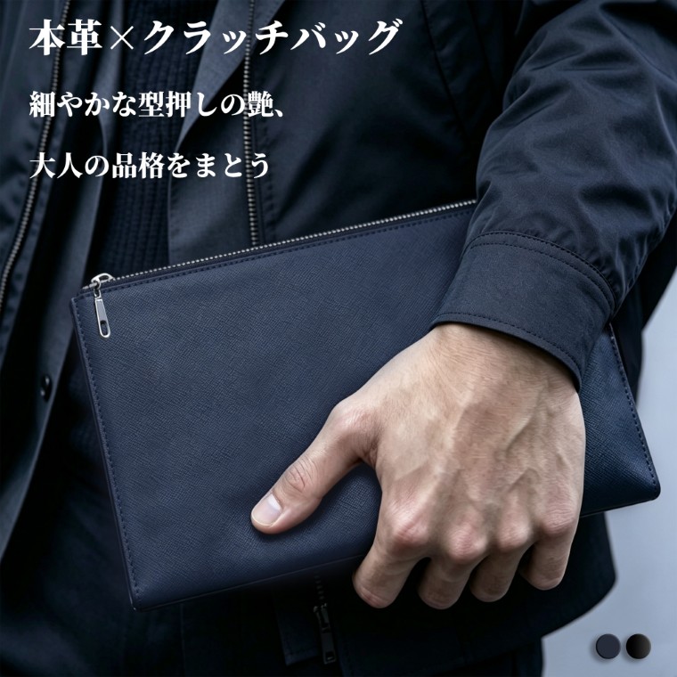 \エントリーで最大P14倍/COGURE クラッチバッグ セカンドバッグ 財布付き メンズ レディース 本革 サフィアーノレザー 結婚式 冠婚葬祭 パーティ フォーマル 軽量 おしゃれ ブランド ハンドメイド ギフトBOX COXZP300|COGURE