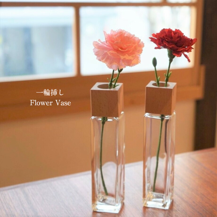 楽天市場】フラワーベース 花瓶 おしゃれ ガラス 一輪挿し インテリア