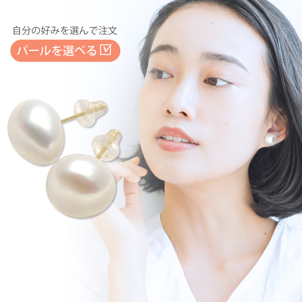 メーカー直売 - 人気ランキング 楽天市場】透明感とテリ艶 バロックパール イヤリング ピアス アクセサリー