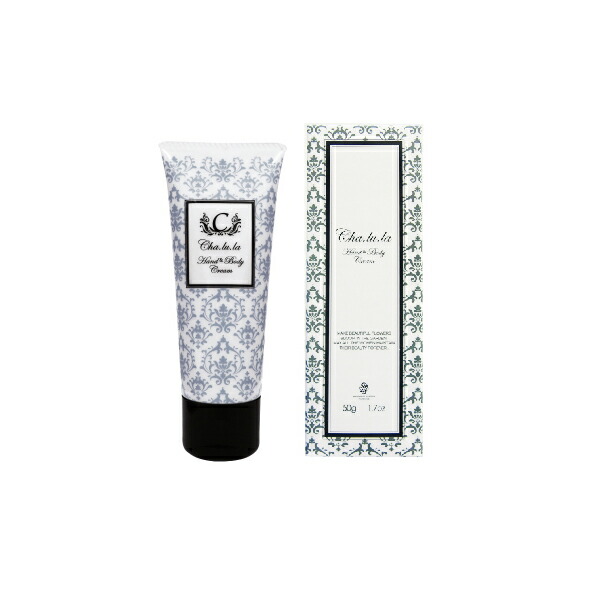 ホワイトラバーズ薬用H&Bクリーム ホワイトラバーズ薬用H&Bクリーム