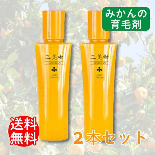 楽天市場】【x3本セット】三美柑 さんびかん みかんの育毛剤 150mL