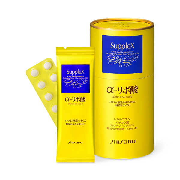 【資生堂お墨付き販売店】サプレックス資生堂 サプレックス α－リポ酸 （Ｎ）