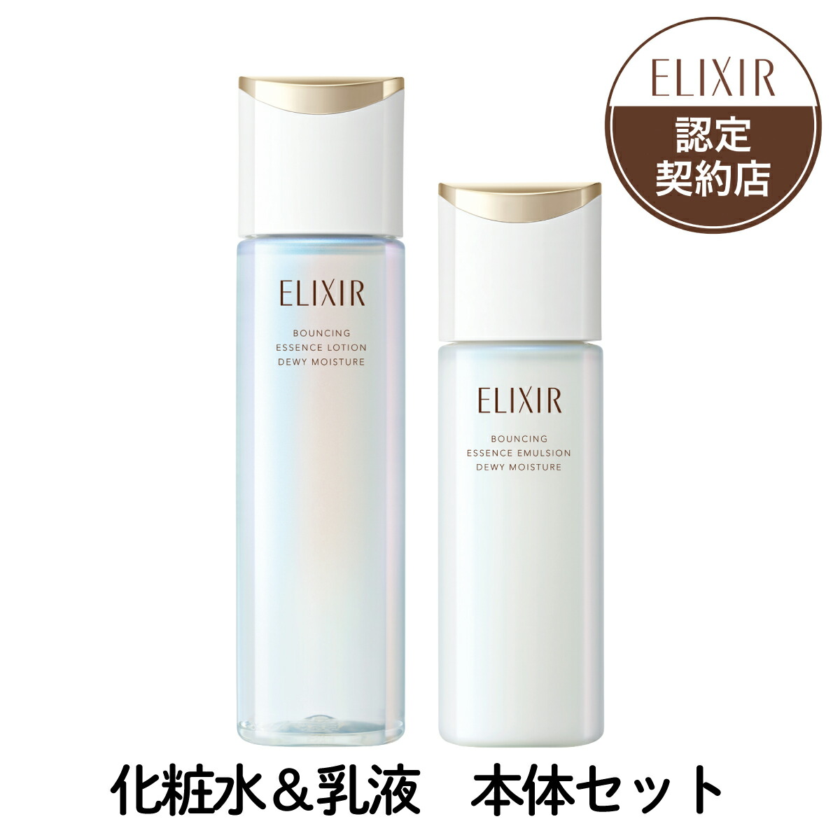 楽天市場】【即納】【2024年11月21日新発売・限定セット・残りわずか