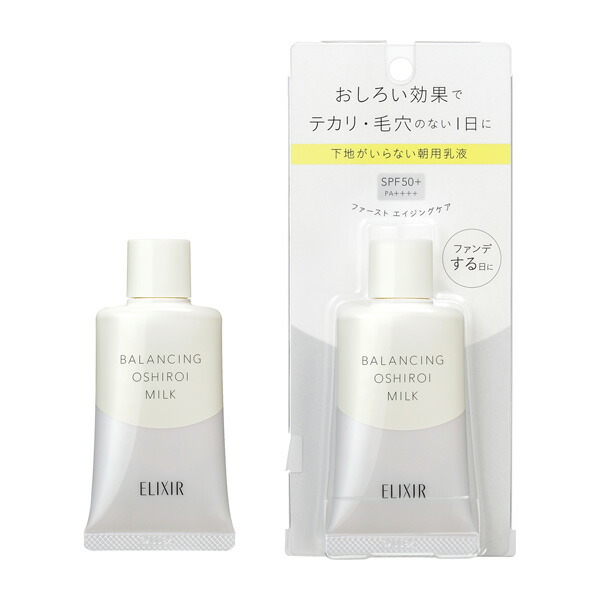 楽天市場】【コーセー認定ショップ】雪肌精薬用 雪肌精 乳液