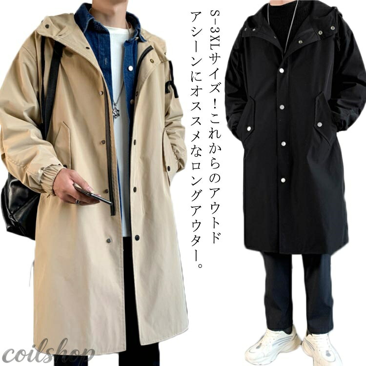 S-3XL大きさ！メンズ厚地の外套 スプリングコート メンズ トレンチコート 中綿入り口・入口 ロング厚地の外套 心地よい 防風 アウター 厚地の外套 ロング丈 秋冬 冬服 冬物 大きい大きさ 成人男性用