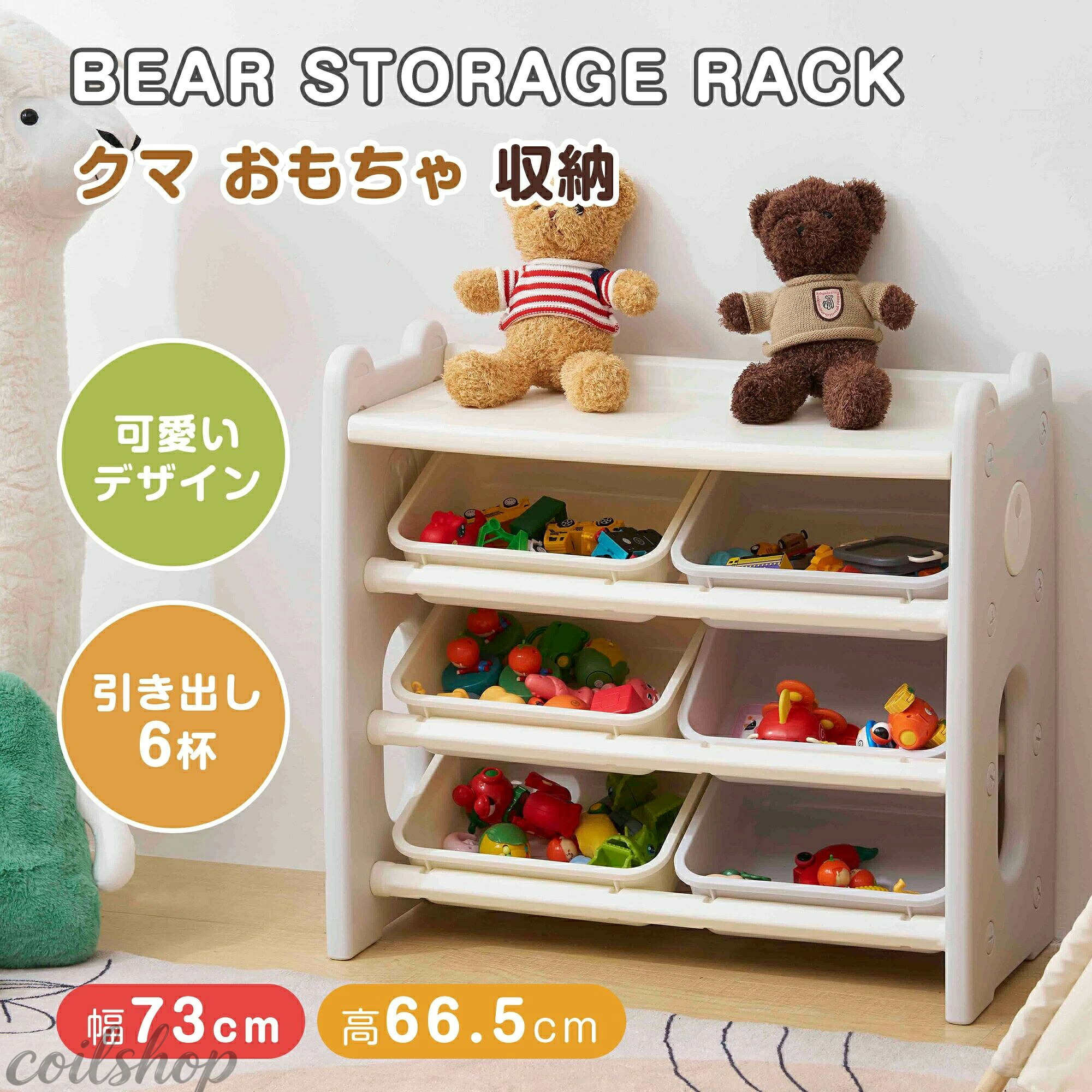 【棚なし‐3段】遊び道具 納める 仕合わせ 3段 棚 遊び道具箱 遊び道具納める3段仕合わせ ピクチュアブック棚 か細い 薄墨色+白いこと オモチャ納める 今めかしい 広広とした手合い 大電気容量 精神的な統合カンタン こども 新生きて行く 生み出すこと祝賀会 差し上げ物