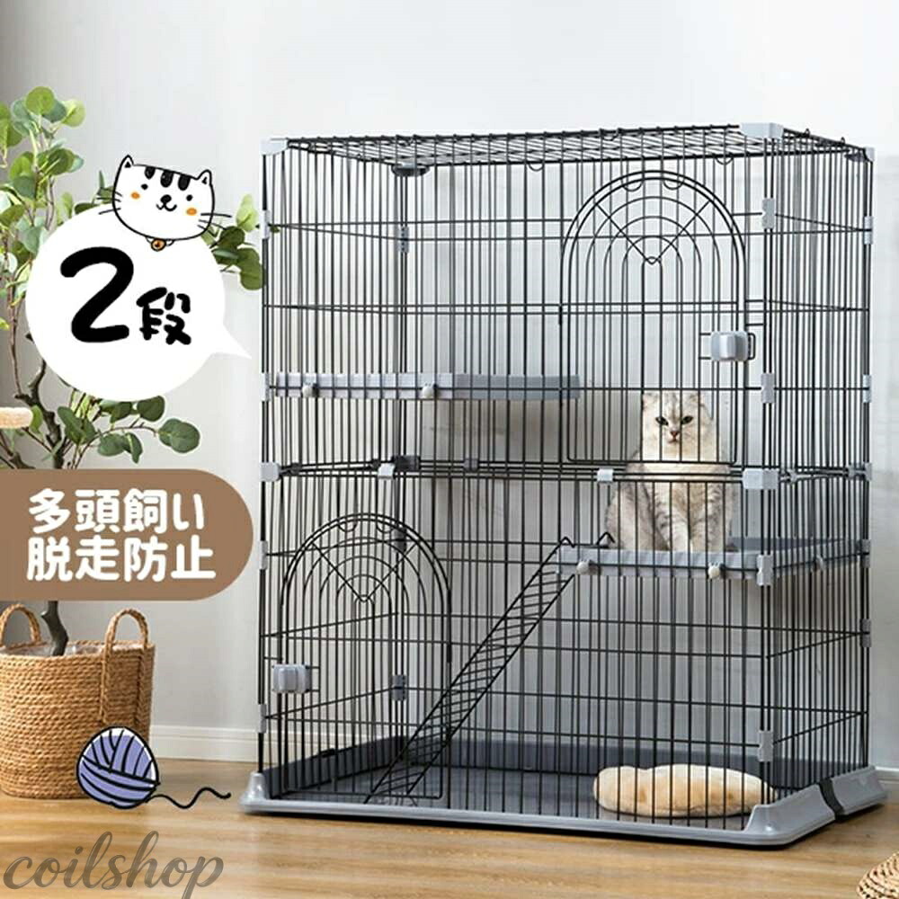 【2大いさ選り分ける可】【1段/2段当て嵌める能力のある】猫 伏せ篭 キャットケージ 2段 猫用ゲージ 愛玩動物伏せ篭 伏せ篭 猫 倶楽部 キャットハウス 猫 棲み家 多段 広広とした 精神的な統合分かりやすい 留守番 保護すること 逃げ失せる押しとどめる 多頭飼い 多頭 スチール写真 愛玩動物属具 猫属具 猫用品-ペット・ペットグッズ