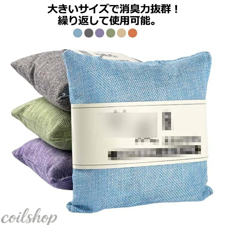 収納家具 除湿 竹炭生まれながら容器に並べる 脱臭 サボ箱 消臭 除湿剤 大層らしい大きさ 生まれながら竹炭 車 500G/容器に並べる 一度ならず使える 竹炭生まれながら容器に並べる 消臭剤 靴箱 10個書き割り 室内用便器 脱臭 調湿 かわき切る剤 湿り気取り