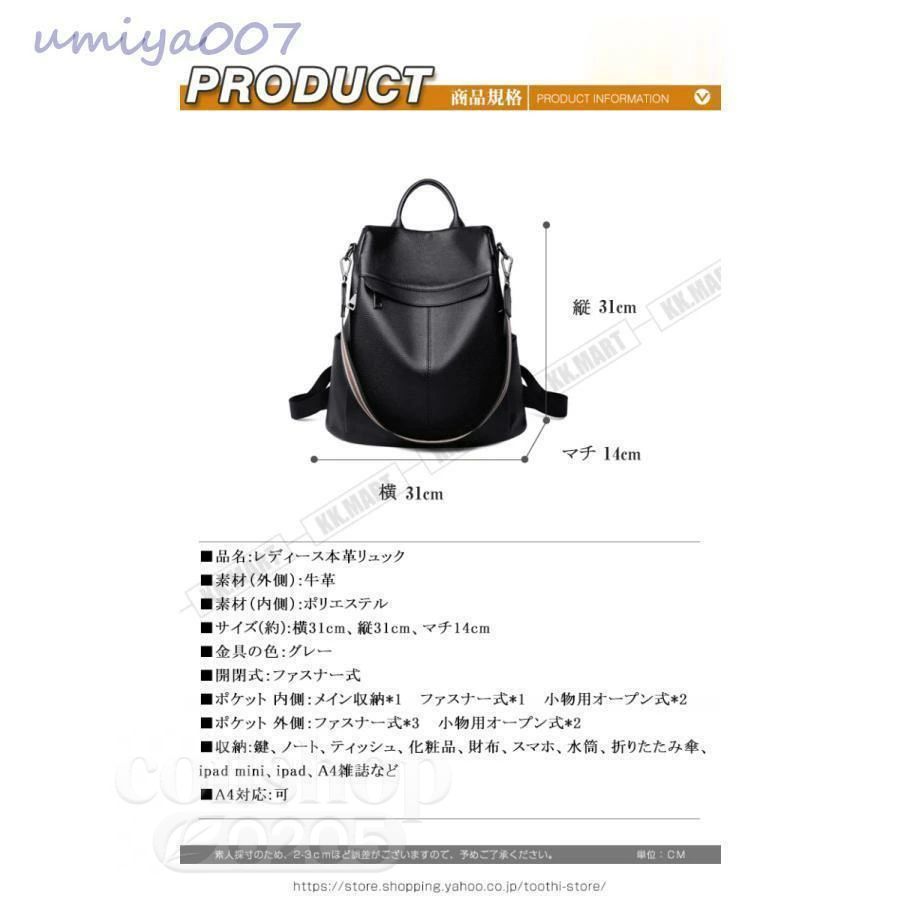 新作 デイパック 背嚢 背嚢 レディース 本革 レディース御徒面子 うしろ側容器に並べる なめし革 ショルダーバッグ 通い 通学 野あそび アウトドア