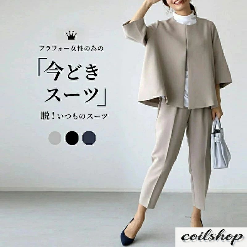 【限定500円OFF】高身長 低身長 フォーマルスーツ セレモニー セットアップ レディース 40代 服装 ママ 母 入学式 卒業式 セレモニースーツ