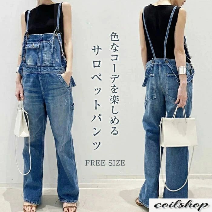 パンツ サロペット オールインワン レディース サロペットパンツ パンツドレス デニム デニムパンツ オーバーオール