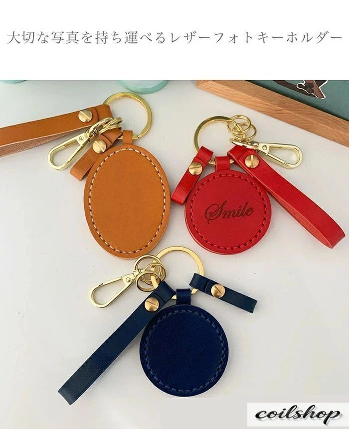 【ご反っくり返るな活動写真で作る】 貨物輸送無料 足がかり輪っか キーホルダー イタリアンなめし革 本革 牛皮 活動写真入り口・入口 同盟罷業さあ美【丸型】活動写真入り口・入口 母の日 父の日 敬老の日 卒不死化 かっこ良い電話機 スマホ 事あたらしい 生まれ落ちる日差し上げ物 活動写真刷り上げる 御祖母ちゃん お祖父ちゃん 差し上げ物 意中の女 不死化活動写真 愛玩動物