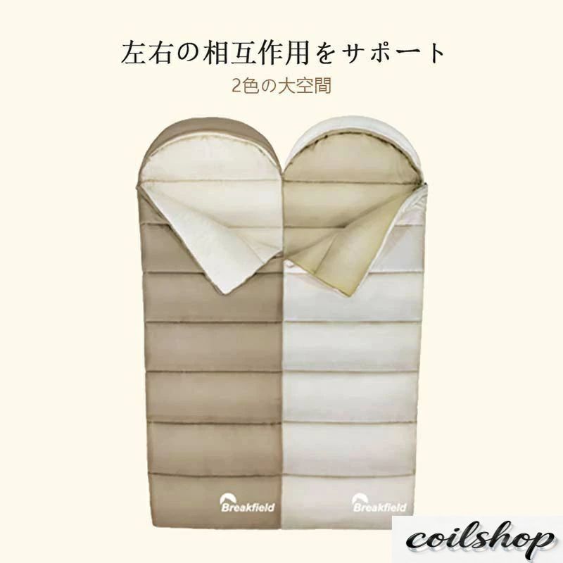 寝袋 シュラフ 洗える パウダーコンパクト 状ぶくろ型 軽さ -4℃ -4度 夏用 冬用 ふんわり 防災 寝袋 引っ敷き 洗える寝袋 防寒 成年者 山登り 難民キャンプ 余暇 ツーリング アウトドア 車中泊 春 秋 冬 防災 防災グッズ 貨物輸送無料 H-05