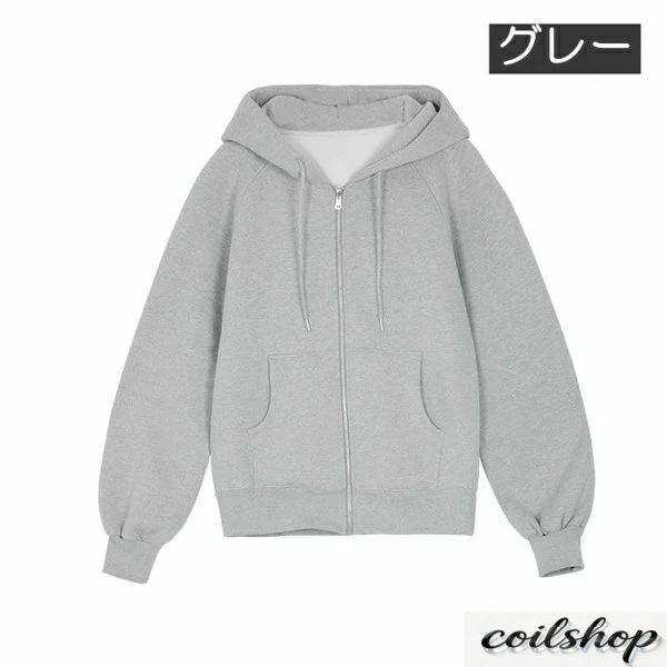 貨物輸送無料  学院 ジレー パーカー お嬢さん 高校生 中学生 大学生 上衣 長袖  秋冬 保温 通学 お出かけ あったか 裏起毛 大層らしい大きさ S M 防寒打つ手 大きめ アウター 防風 防寒 軽さ