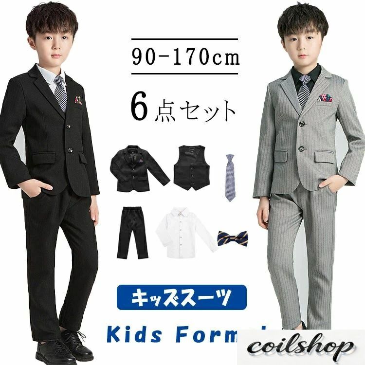 入学式 卒業式 スーツ 男の子 フォーマルスーツ 男の子用 6点セット ジャケット ズボン ベスト ネクタイ ブラック グレー 子供フォーマル 男子用フォーマルスーツ 学校 卒業式 入園式 卒園式 発表会 七五三 記念撮影
