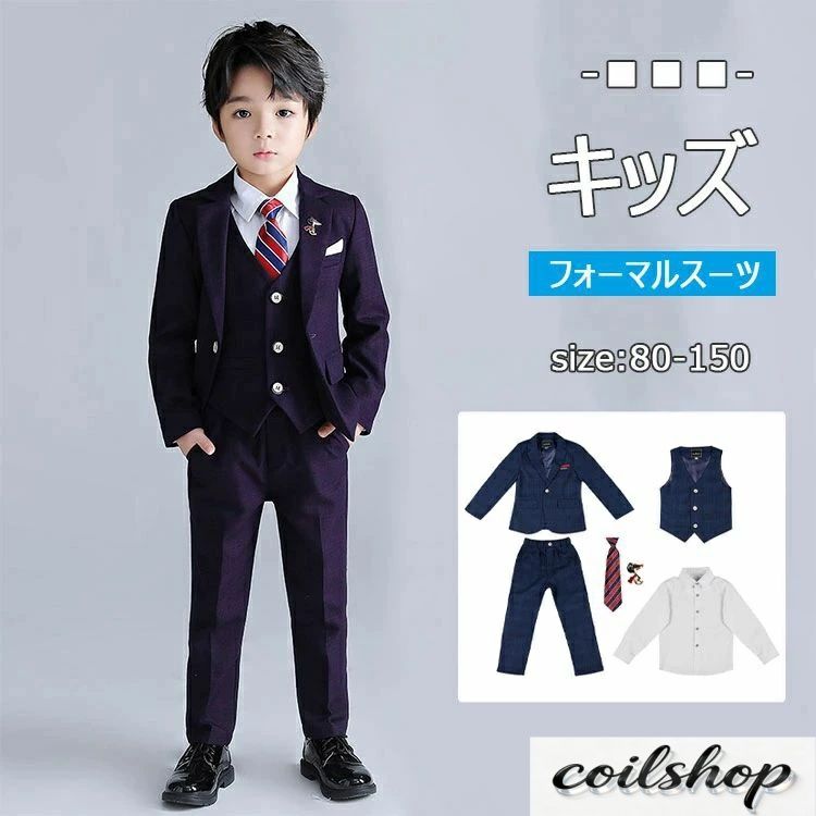フォーマル キッズ 入学式 卒業式 男の子 スーツ ６点セット ジャケット ベスト ズボン シャツ 棒ネクタイ ブローチ キッズフォーマル 子供服 フォーマル 子供スーツ 春 秋 シングルボタン 80cm 90cm 100 110 120 130 140 150