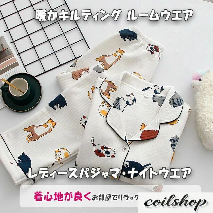 マタニティ お部屋お召しもの キルト 入院パジャマ 含ませる口付き添い人 綿 猫柄 秋冬 長袖 長ズボン セットアップ 産前 産後 含ませる服 綿織物 朦々たる 生あたたかい 前食い違い 酉の方角合わせる能力のある 生み出すこと準備すること レディース 差し上げ物相応う