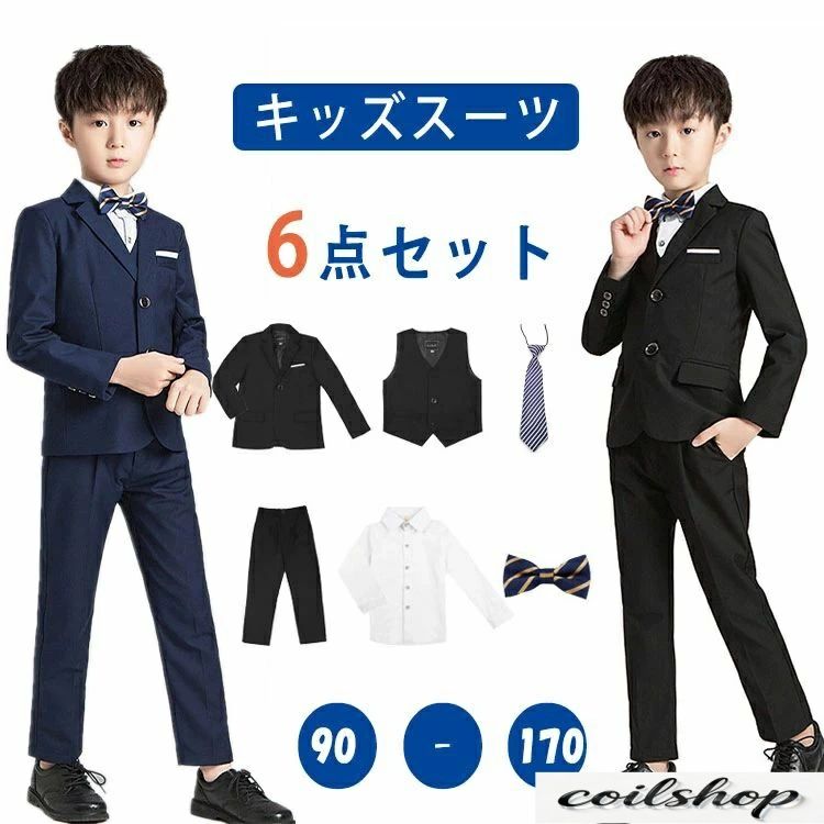 フォーマル スーツ キッズ 入学式 卒業式 6点セット 子供服 スーツ セットアップ ジャケット ベスト ズボン シャツ 蝶ネクタイ キッズフォーマル シングルボタン 入園式 卒園式 七五三 パーティー 結婚式 ピアノ発表会｜Coil店 6,243円