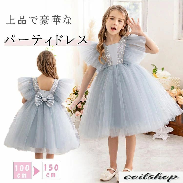 子供ドレス パーティドレス フォーマルワンピース チュール チュールワンピース 女の子 キッズドレス 発表会ドレス ピアノ発表会 結婚式 七五三 卒業式 入学式 上品 可愛い おしゃれ プリンセスドレス ふんわりデザイン 春 夏 秋 冬 送料無料