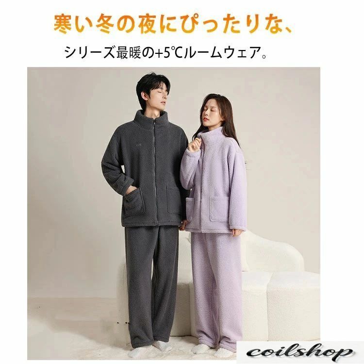 お部屋お召しもの レディース メンズ 冬 生あたたかい +5℃ パジャマ ありの実ルック 上下仕掛ける もこもこ 長袖 前食い違い ハイネック 裏起毛 朦々たる  M L XL XXL ナイト爵お召しもの  着るブランケット風 ふわふわ 保温 防寒 好いたらしい 衣嚢付き添い人 差し上げ物 差し上げ物 クリスマス
