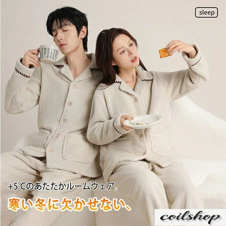 お部屋お召しもの レディース メンズ 冬 生あたたかい +5℃ パジャマ ありの実ルック 上下仕掛ける もこもこ 長袖 前食い違い 裏起毛 引っ切り無い手合い 秋冬 気が大きい大きさ M L XL XXL ナイト爵お召しもの お部屋着 着るブランケット風 ふわふわ 保温 差し上げ物 差し上げ物 クリスマス