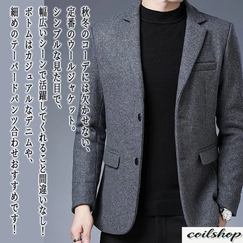 テーラードジャケット メンズ カジュアルウールジャケット 厚手 Tシャツ 中綿 大きい チェック テーラード 30代 冬 秋 カジュアル スーツ コーデュロイ セール ブレザー 40代 アウター 白 テーラードジャケット 春 ジャケット