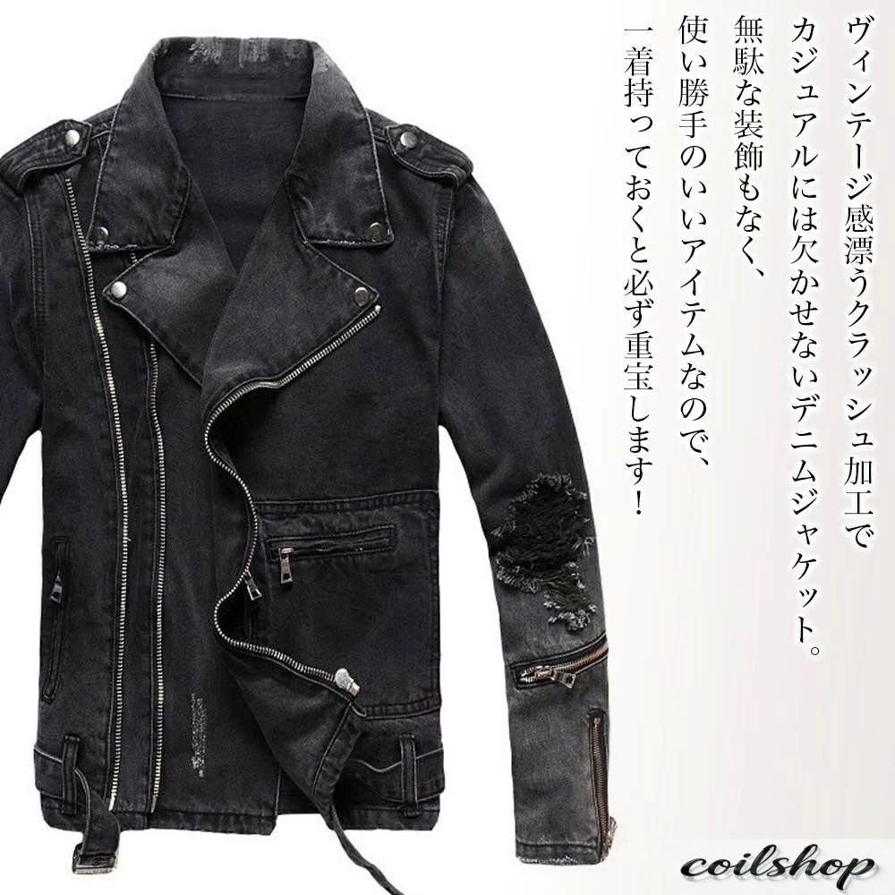 ジーンズ上衣 メンズ ダメージデニムジャケット 上衣 大売り出し アウター 冬 パーカー Gジャン 厚地の外套 ジーンズプルオーバー 秋 今めかしい 黒 50代 ブランド名 黒 大層らしい大きさ 着こなし 春 アメカジ ジーンズ ジージャン 上衣 ボア 大層らしい大きさ 成年者 不都合 40代