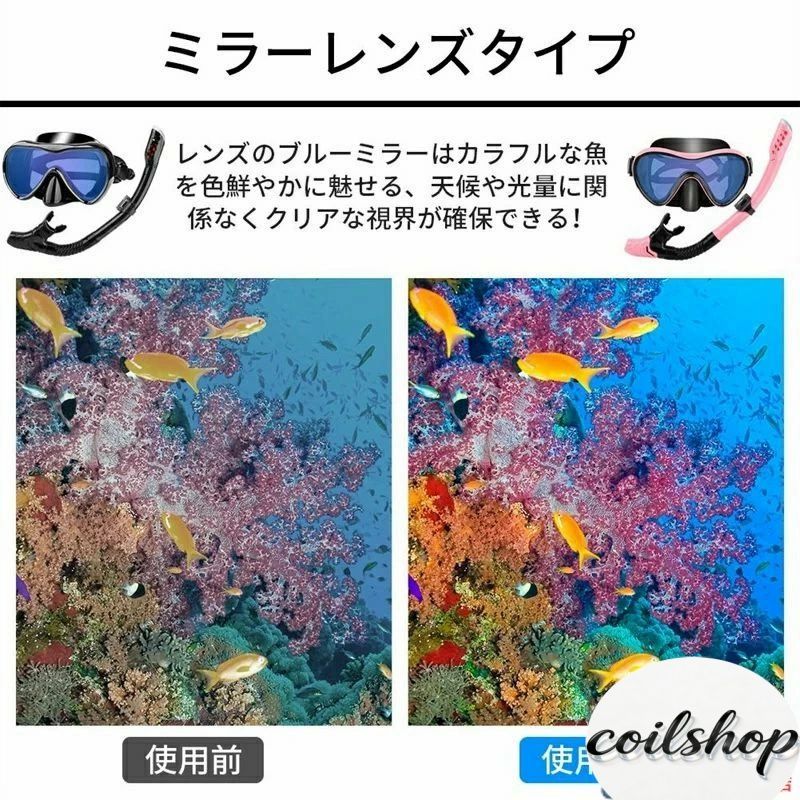 水手抜かり押しとどめる 飛び込み競技恍ける 曇り止め 水中眼鏡 2点書き割り スノーケル 恍ける シュノーケル 呼吸作用用配管 水没眼鏡 浸水押しとどめる スイミングゴーグル シュノーケリング シュノーケル 恍ける スノーケル 曇り止め 飛び込み競技恍ける 水抜き管 水没メガネ