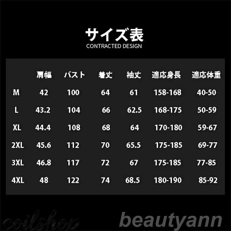 中綿上衣 メンズ 上衣 アウター 音の大きさのど首 防寒着 朦朦たる キルティング上衣 冬物 20代30代40代50代60代